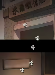 Page 227 of 中文韩漫 姊姊 莲 Ch.1-15 - preview thumbnail