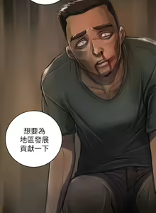 Page 235 of 中文韩漫 姊姊 莲 Ch.1-15 - preview thumbnail