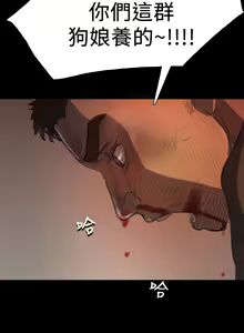 Page 241 of 中文韩漫 姊姊 莲 Ch.1-15 - preview thumbnail