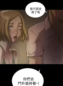 Page 242 of 中文韩漫 姊姊 莲 Ch.1-15 - preview thumbnail