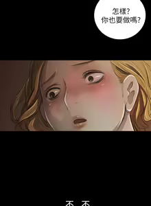 Page 249 of 中文韩漫 姊姊 莲 Ch.1-15 - preview thumbnail
