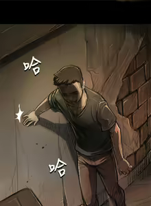 Page 255 of 中文韩漫 姊姊 莲 Ch.1-15 - preview thumbnail