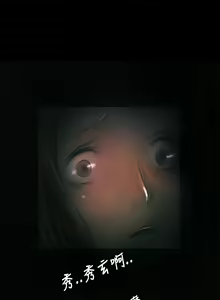 Page 261 of 中文韩漫 姊姊 莲 Ch.1-15 - preview thumbnail