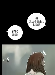 Page 270 of 中文韩漫 姊姊 莲 Ch.1-15 - preview thumbnail