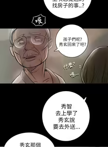 Page 271 of 中文韩漫 姊姊 莲 Ch.1-15 - preview thumbnail