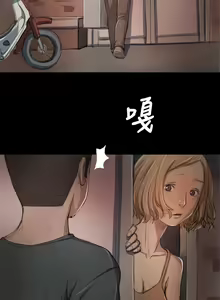 Page 275 of 中文韩漫 姊姊 莲 Ch.1-15 - preview thumbnail