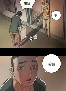 Page 276 of 中文韩漫 姊姊 莲 Ch.1-15 - preview thumbnail