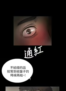 Page 278 of 中文韩漫 姊姊 莲 Ch.1-15 - preview thumbnail