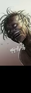 Page 297 of 中文韩漫 姊姊 莲 Ch.1-15 - preview thumbnail