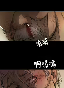 Page 298 of 中文韩漫 姊姊 莲 Ch.1-15 - preview thumbnail