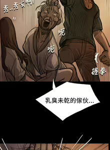 Page 299 of 中文韩漫 姊姊 莲 Ch.1-15 - preview thumbnail