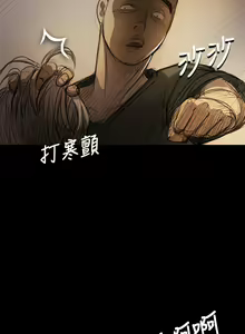 Page 300 of 中文韩漫 姊姊 莲 Ch.1-15 - preview thumbnail
