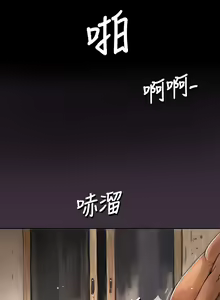 Page 3 of 中文韩漫 姊姊 莲 Ch.1-15 - preview thumbnail