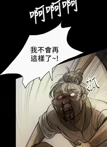 Page 301 of 中文韩漫 姊姊 莲 Ch.1-15 - preview thumbnail