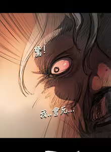 Page 317 of 中文韩漫 姊姊 莲 Ch.1-15 - preview thumbnail