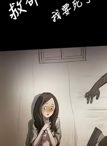 Page 326 of 中文韩漫 姊姊 莲 Ch.1-15 - preview thumbnail