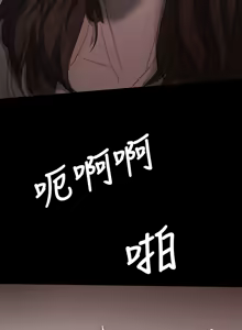 Page 327 of 中文韩漫 姊姊 莲 Ch.1-15 - preview thumbnail