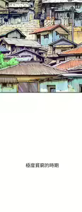 Page 33 of 中文韩漫 姊姊 莲 Ch.1-15 - preview thumbnail