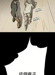 Page 334 of 中文韩漫 姊姊 莲 Ch.1-15 - preview thumbnail