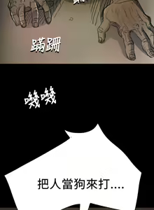 Page 337 of 中文韩漫 姊姊 莲 Ch.1-15 - preview thumbnail