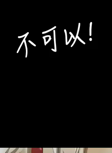 Page 338 of 中文韩漫 姊姊 莲 Ch.1-15 - preview thumbnail