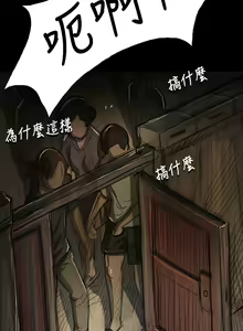 Page 340 of 中文韩漫 姊姊 莲 Ch.1-15 - preview thumbnail