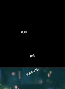 Page 348 of 中文韩漫 姊姊 莲 Ch.1-15 - preview thumbnail