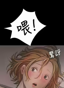 Page 360 of 中文韩漫 姊姊 莲 Ch.1-15 - preview thumbnail