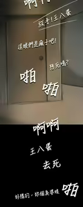 Page 367 of 中文韩漫 姊姊 莲 Ch.1-15 - preview thumbnail