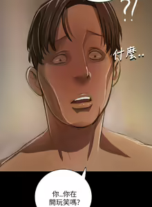 Page 373 of 中文韩漫 姊姊 莲 Ch.1-15 - preview thumbnail