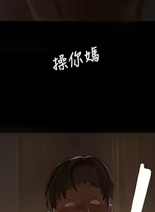 Page 374 of 中文韩漫 姊姊 莲 Ch.1-15 - preview thumbnail
