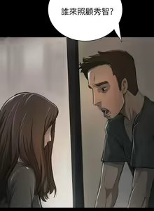 Page 380 of 中文韩漫 姊姊 莲 Ch.1-15 - preview thumbnail