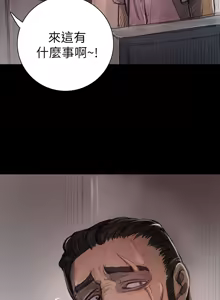 Page 382 of 中文韩漫 姊姊 莲 Ch.1-15 - preview thumbnail