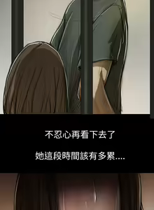 Page 389 of 中文韩漫 姊姊 莲 Ch.1-15 - preview thumbnail