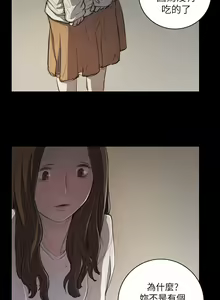 Page 395 of 中文韩漫 姊姊 莲 Ch.1-15 - preview thumbnail