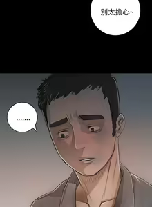Page 413 of 中文韩漫 姊姊 莲 Ch.1-15 - preview thumbnail