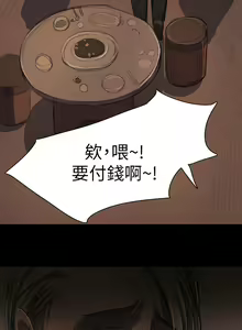 Page 421 of 中文韩漫 姊姊 莲 Ch.1-15 - preview thumbnail