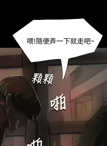Page 424 of 中文韩漫 姊姊 莲 Ch.1-15 - preview thumbnail