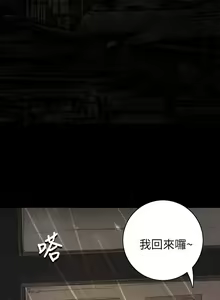 Page 426 of 中文韩漫 姊姊 莲 Ch.1-15 - preview thumbnail