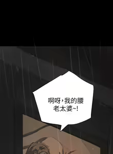 Page 428 of 中文韩漫 姊姊 莲 Ch.1-15 - preview thumbnail