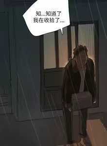 Page 429 of 中文韩漫 姊姊 莲 Ch.1-15 - preview thumbnail