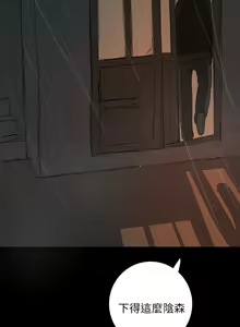 Page 430 of 中文韩漫 姊姊 莲 Ch.1-15 - preview thumbnail