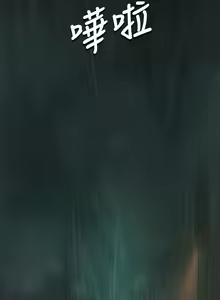 Page 431 of 中文韩漫 姊姊 莲 Ch.1-15 - preview thumbnail