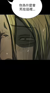 Page 441 of 中文韩漫 姊姊 莲 Ch.1-15 - preview thumbnail