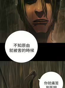 Page 443 of 中文韩漫 姊姊 莲 Ch.1-15 - preview thumbnail