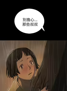 Page 455 of 中文韩漫 姊姊 莲 Ch.1-15 - preview thumbnail