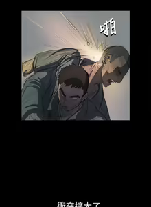 Page 461 of 中文韩漫 姊姊 莲 Ch.1-15 - preview thumbnail