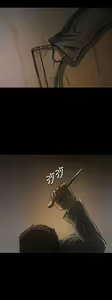 Page 466 of 中文韩漫 姊姊 莲 Ch.1-15 - preview thumbnail