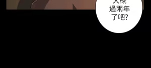 Page 474 of 中文韩漫 姊姊 莲 Ch.1-15 - preview thumbnail