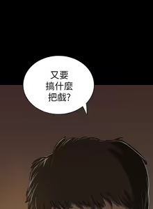 Page 475 of 中文韩漫 姊姊 莲 Ch.1-15 - preview thumbnail